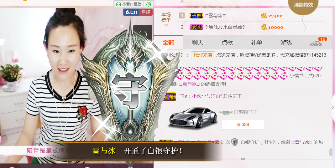❤娜宝的图片