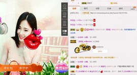 曾…经主播照片