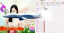 曾…经主播照片