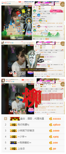 小柳子♧感恩有你主播照片