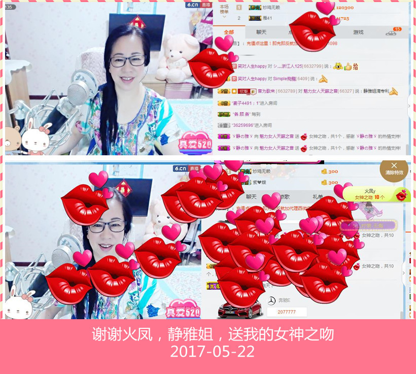 魅力女人唱民歌的图片