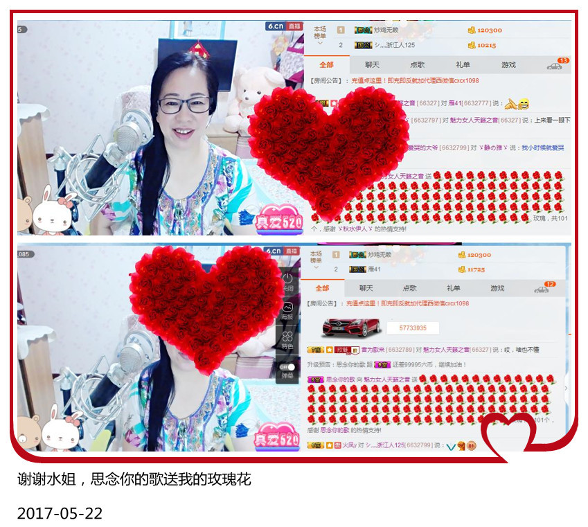 魅力女人唱民歌的图片