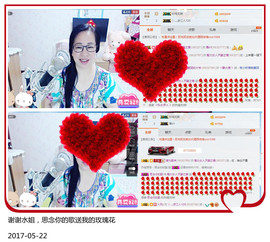魅力女人唱民歌主播照片