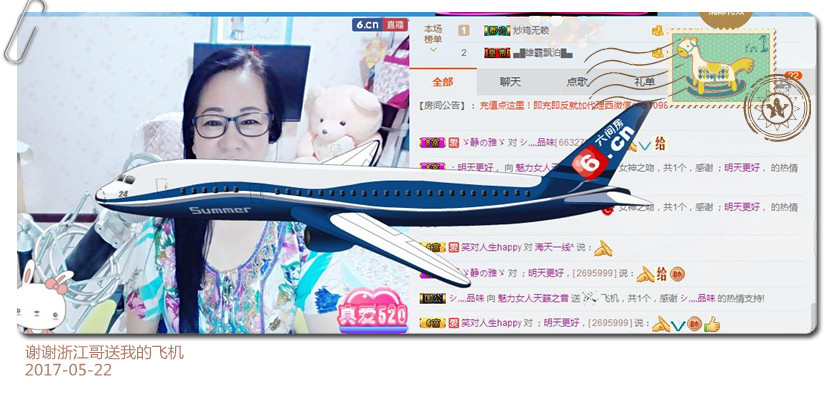 魅力女人唱民歌的图片