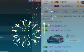哎呦喂666主播照片
