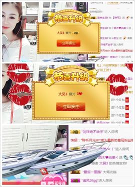⊱西木❤周四播⊰主播照片