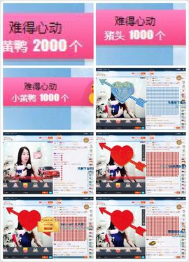 😊再见啦主播照片