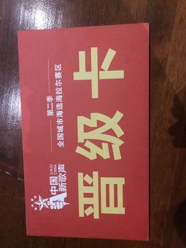 婉琪爱唱歌呀主播照片