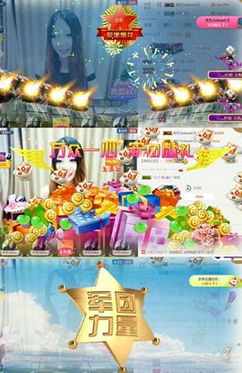 艾_大小姐主播照片
