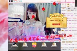 天真？天真热主播照片