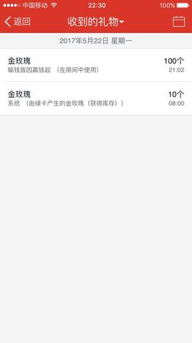 美嘉嘉娱嘉馆主播照片
