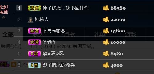 小存折💅主播照片