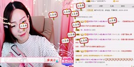 ♫歌舞♪天骄♬休息中主播照片