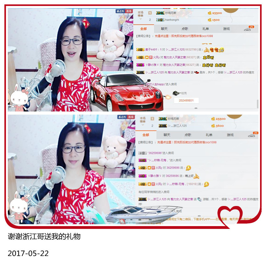 魅力女人唱民歌的图片