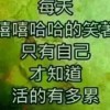前男友✈️海报