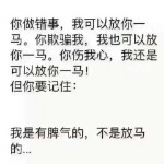 小坏蛋☜✘