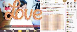 C_@欢喜*牡丹主播照片