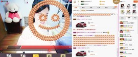 C_@欢喜*牡丹主播照片