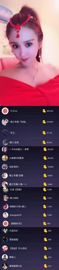魅丽晴儿主播照片