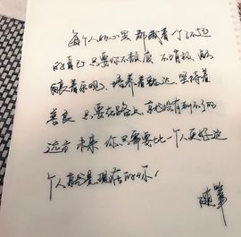 熊二🤔主播照片