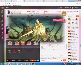 哎呦喂666主播照片