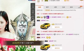 曾…经主播照片