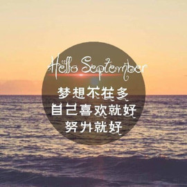 一个游客~主播照片
