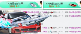 TA虎歌主播照片
