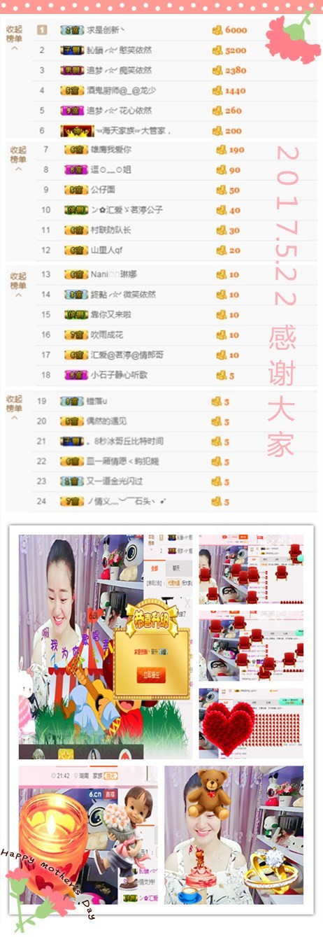 妍宝児╭☆╯浅笑依然的图片