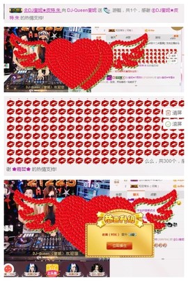 DJ21225主播照片