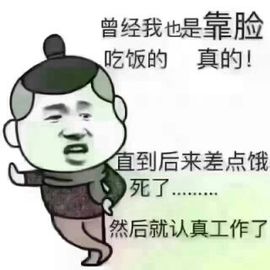 一个游客~主播照片