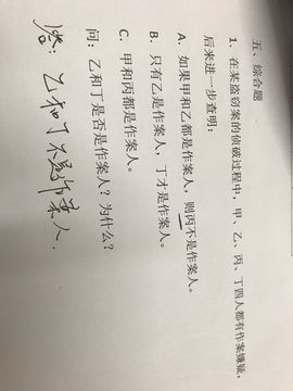 你你小公主？主播照片