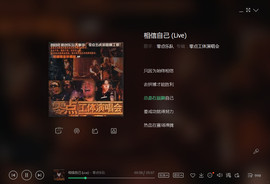 翠被冷落凄余馨主播照片