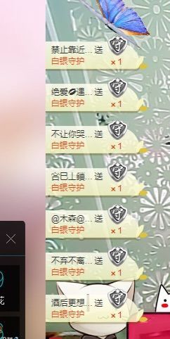 一十四州主播照片