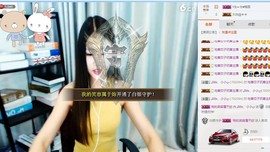 小小休息了主播照片