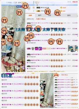 文心兰你多久不见主播照片