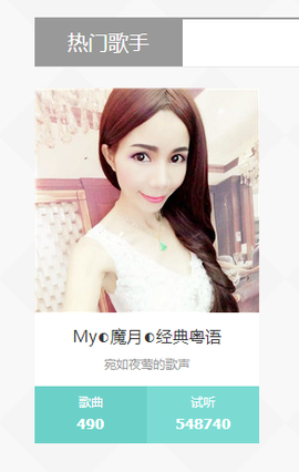陈思郦🍀听经典🍀主播照片