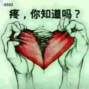 么拉过
