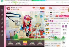 上官~燕宝主播照片