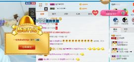 苏祤熙主播照片