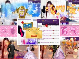 梦瑶❤有缘再会主播照片