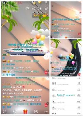 亦亦暂停直播主播照片