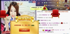 曾经来过。。！主播照片