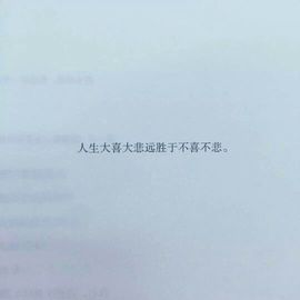 青四年主播照片