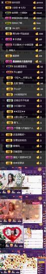 恋+❥妞老爸病停播主播照片