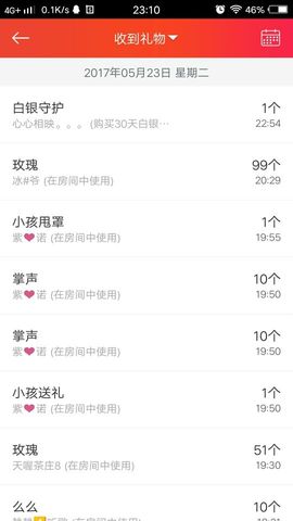米雪💗️『、、、』主播照片