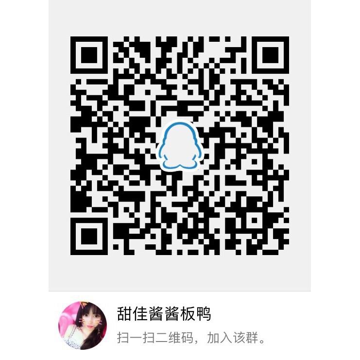 甜佳酱今天会迟到的主播照片