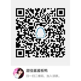 甜佳酱今天会迟到主播照片