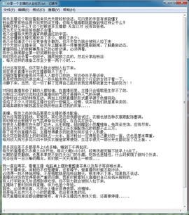 小柳子♧感恩有你主播照片