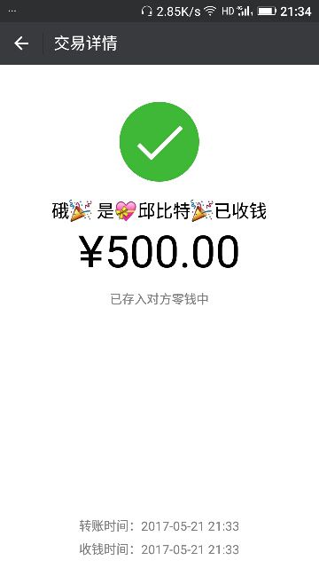 ✨媳婦⭐求🌙帶走✨主播照片